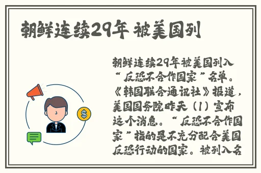 国产极品**在线播放